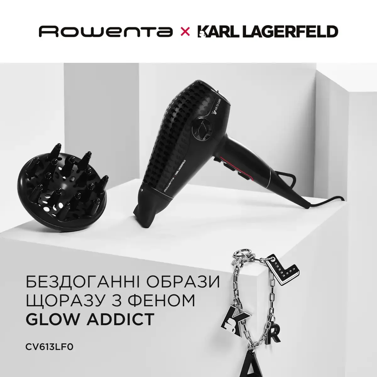 Фен Rowenta Glow Addict (CV613LF0)