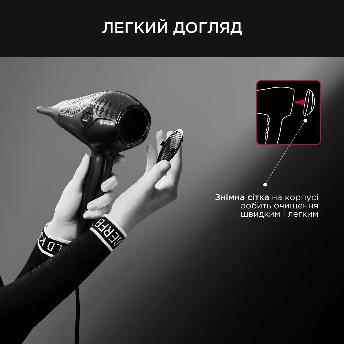 Фен Rowenta Glow Addict (CV613LF0)