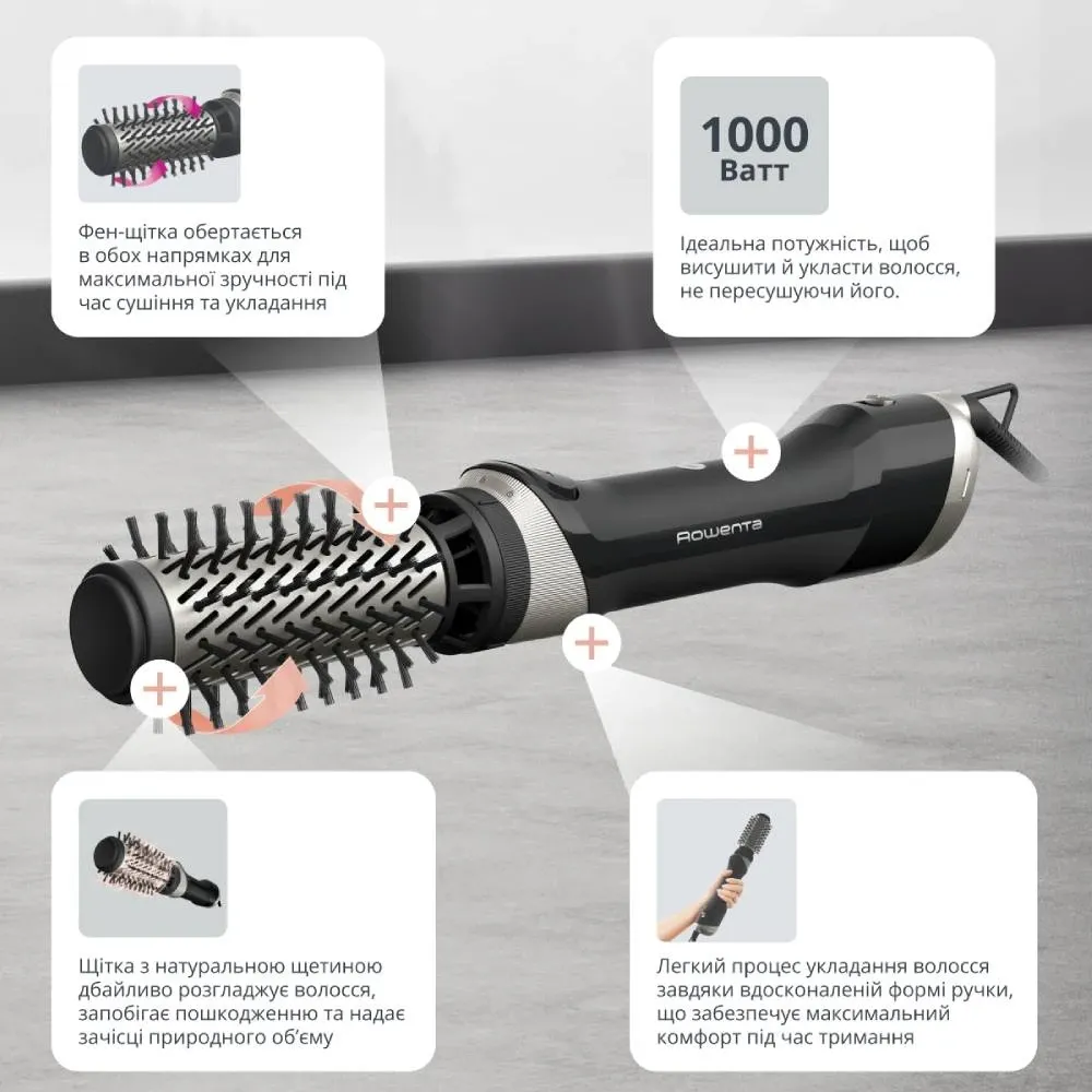 Фен-щітка Rowenta Renewal Brush Active (UB9540F0)