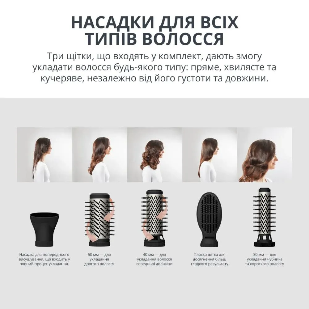 Фен-щітка Rowenta Renewal Brush Active (UB9540F0)