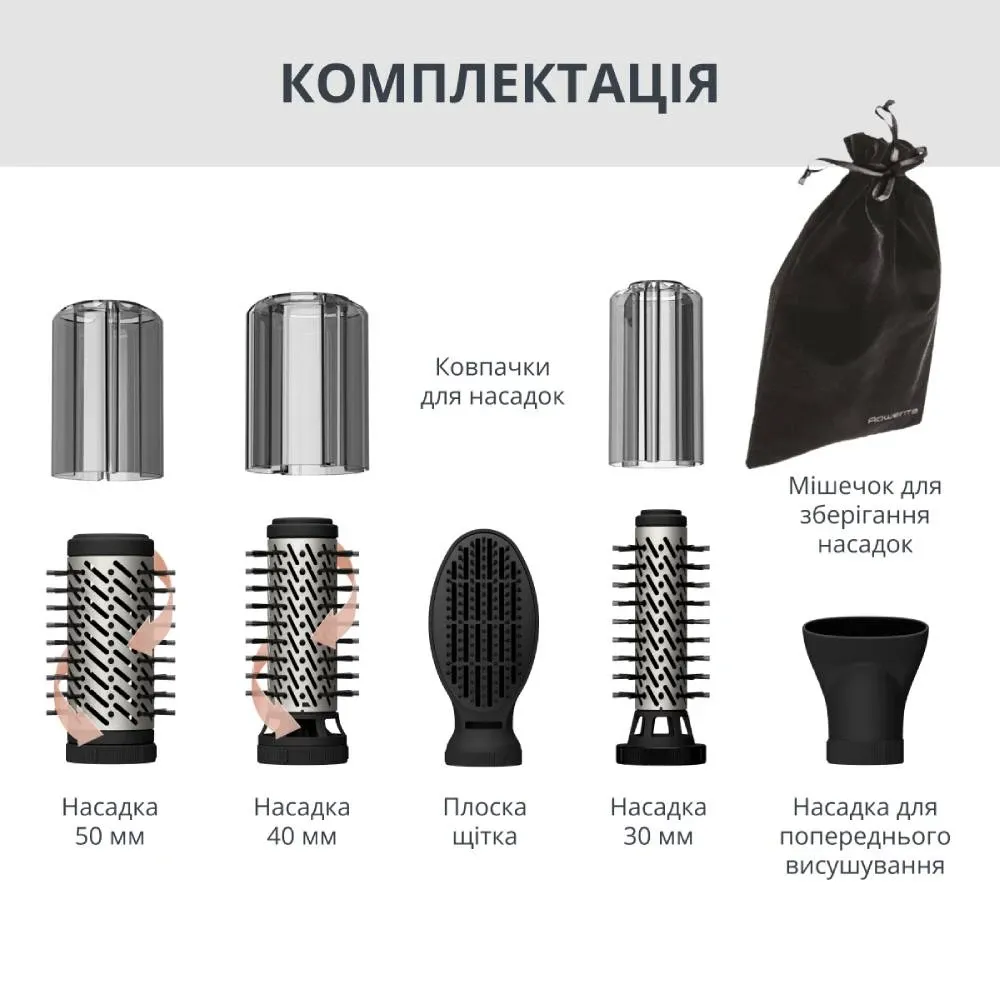 Фен-щітка Rowenta Renewal Brush Active (UB9540F0)
