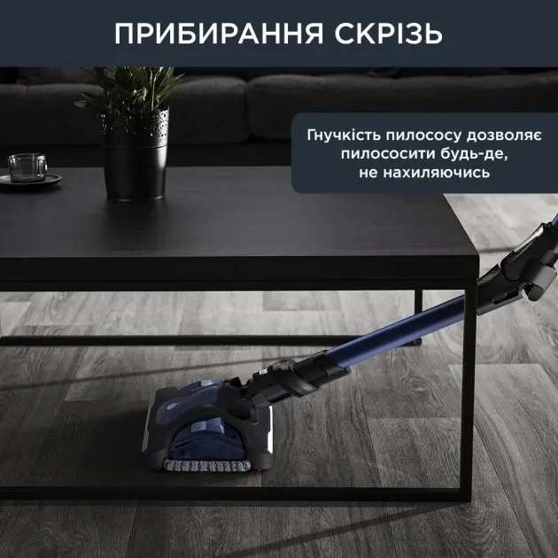 Пилосос Rowenta X-Force Flex 14.60 Auto Aqua (RH99C0WO)