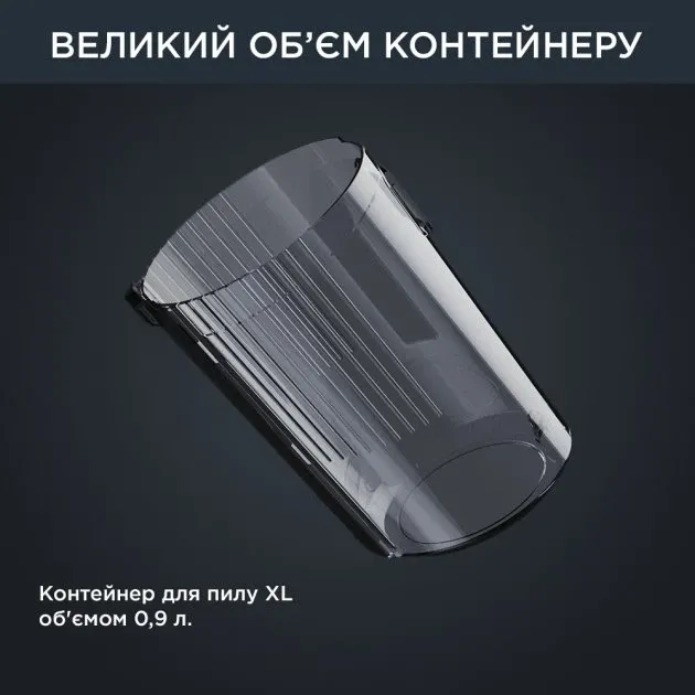 Пилосос Rowenta X-Force Flex 14.60 Auto Aqua (RH99C0WO)