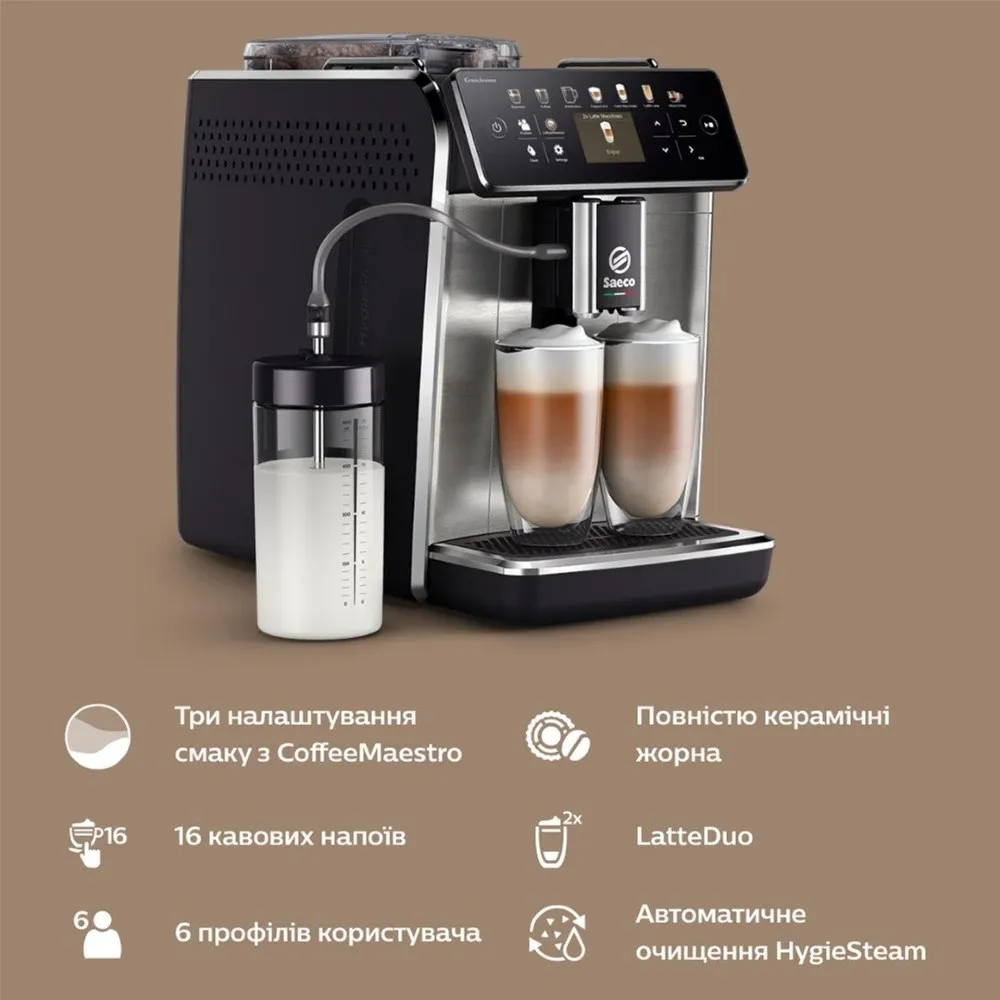 Кавомашина Saeco GranAroma (SM6585/00)