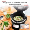 Мультиварка Tefal Cook4me Touch (CY912830)