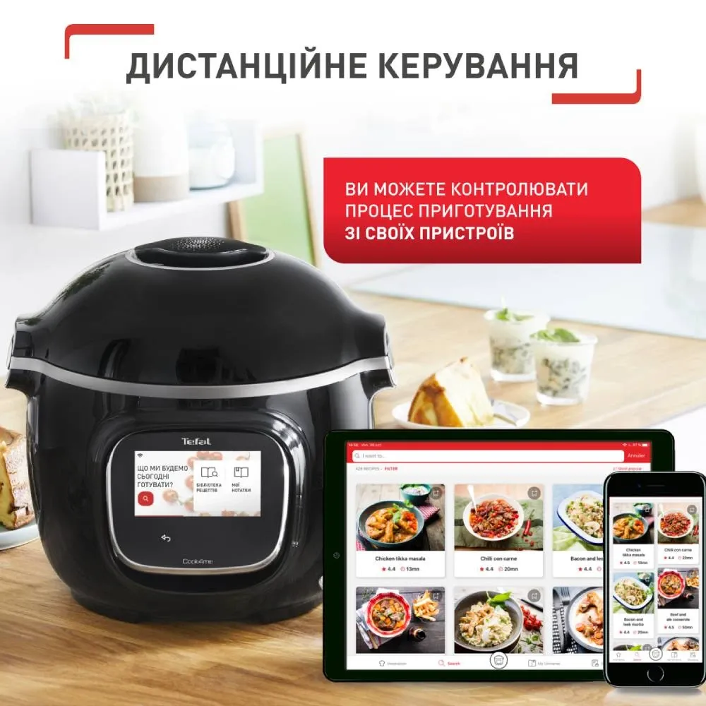 Мультиварка Tefal Cook4me Touch (CY912830)