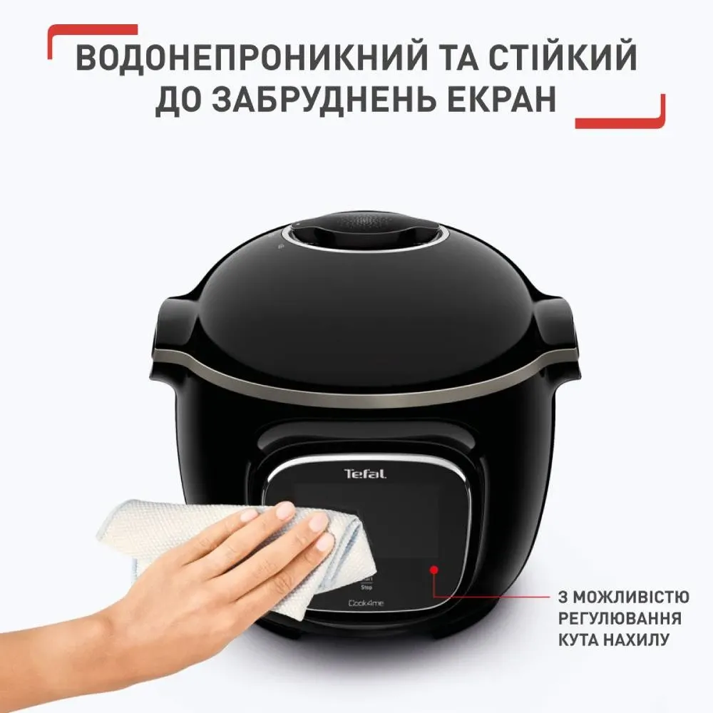 Мультиварка Tefal Cook4me Touch (CY912830)