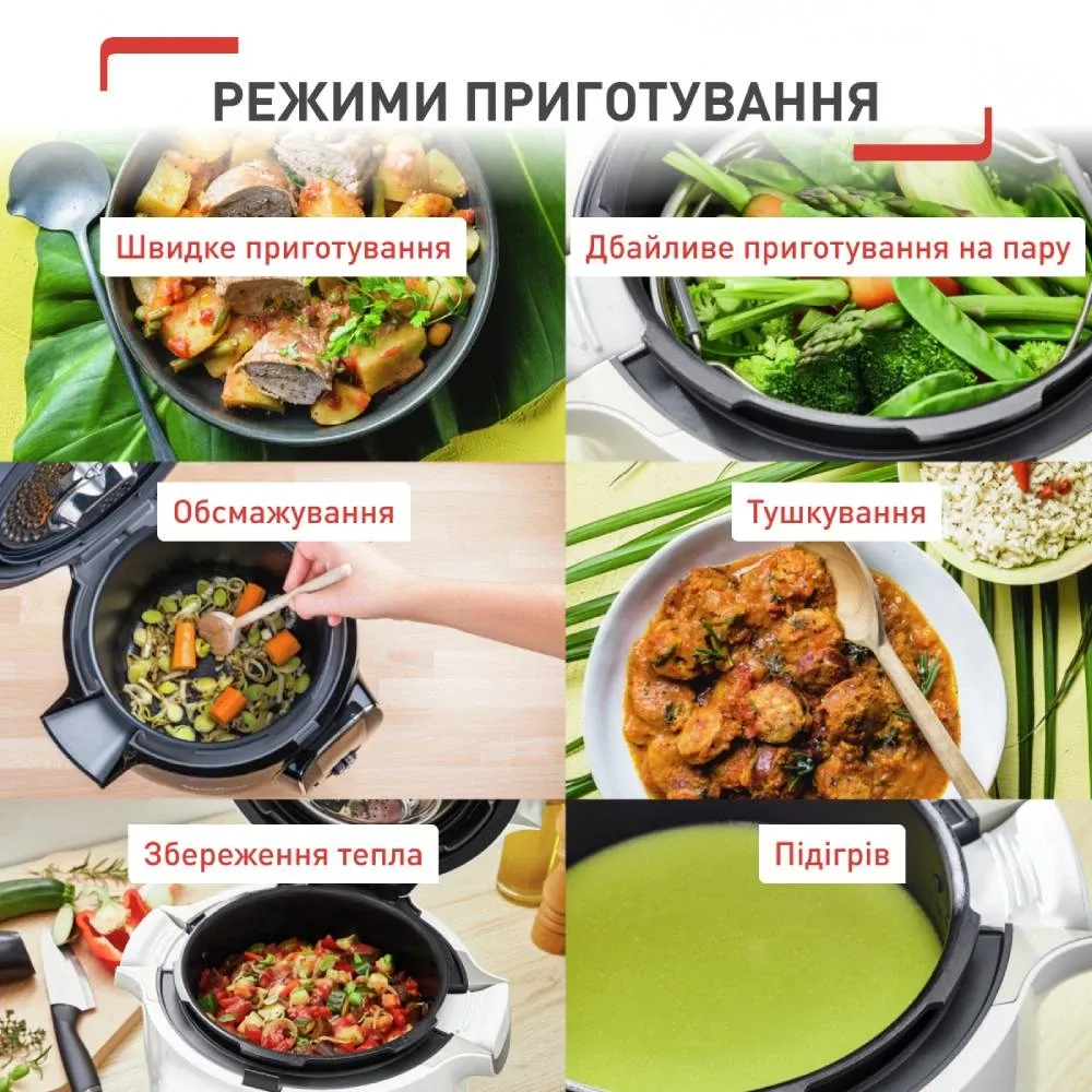 Мультиварка Tefal Cook4me Touch (CY912830)