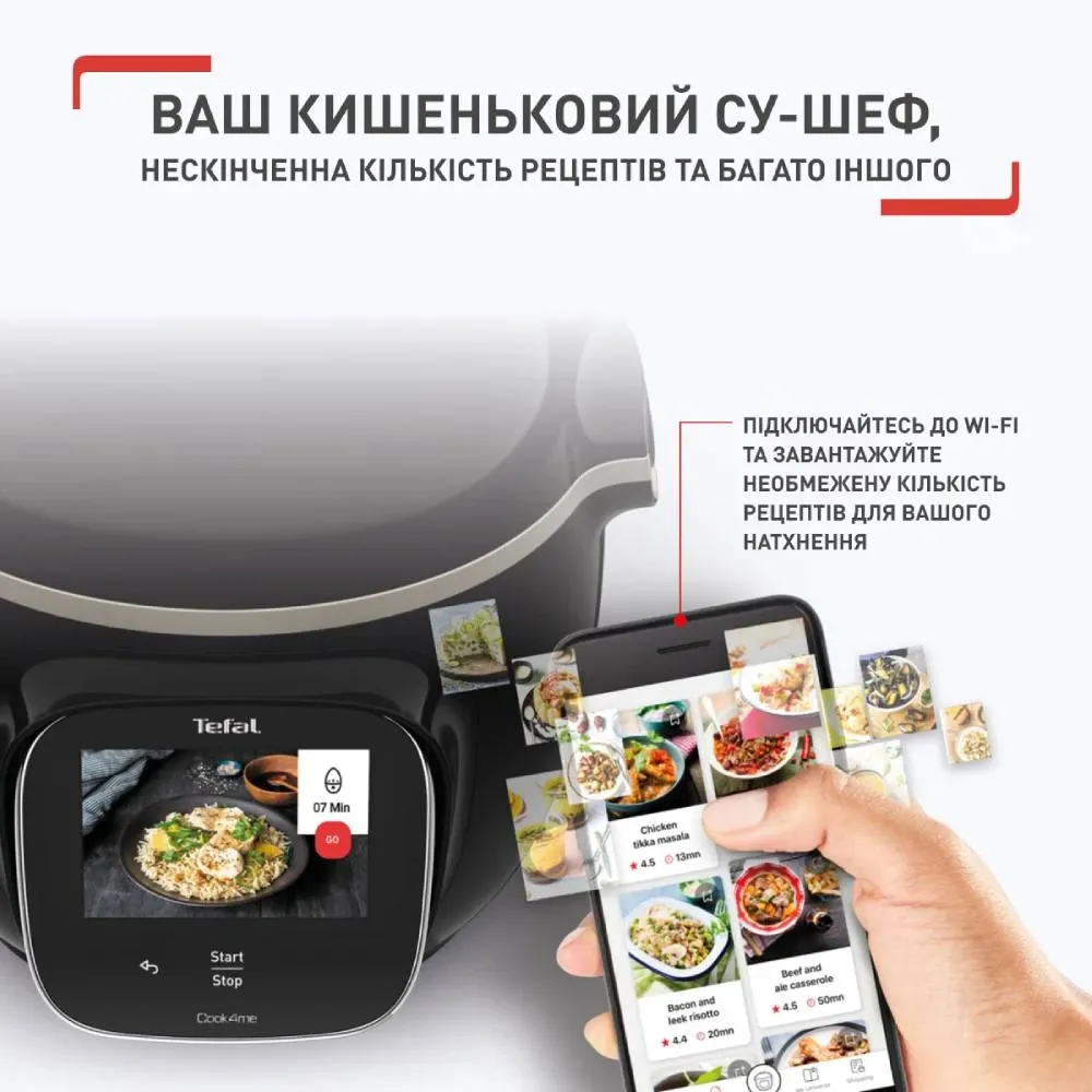 Мультиварка Tefal Cook4me Touch (CY912830)