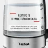 Електрочайник Tefal Glass Kettle (KI772D38)