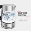 Електрочайник Tefal Glass Kettle (KI772D38)