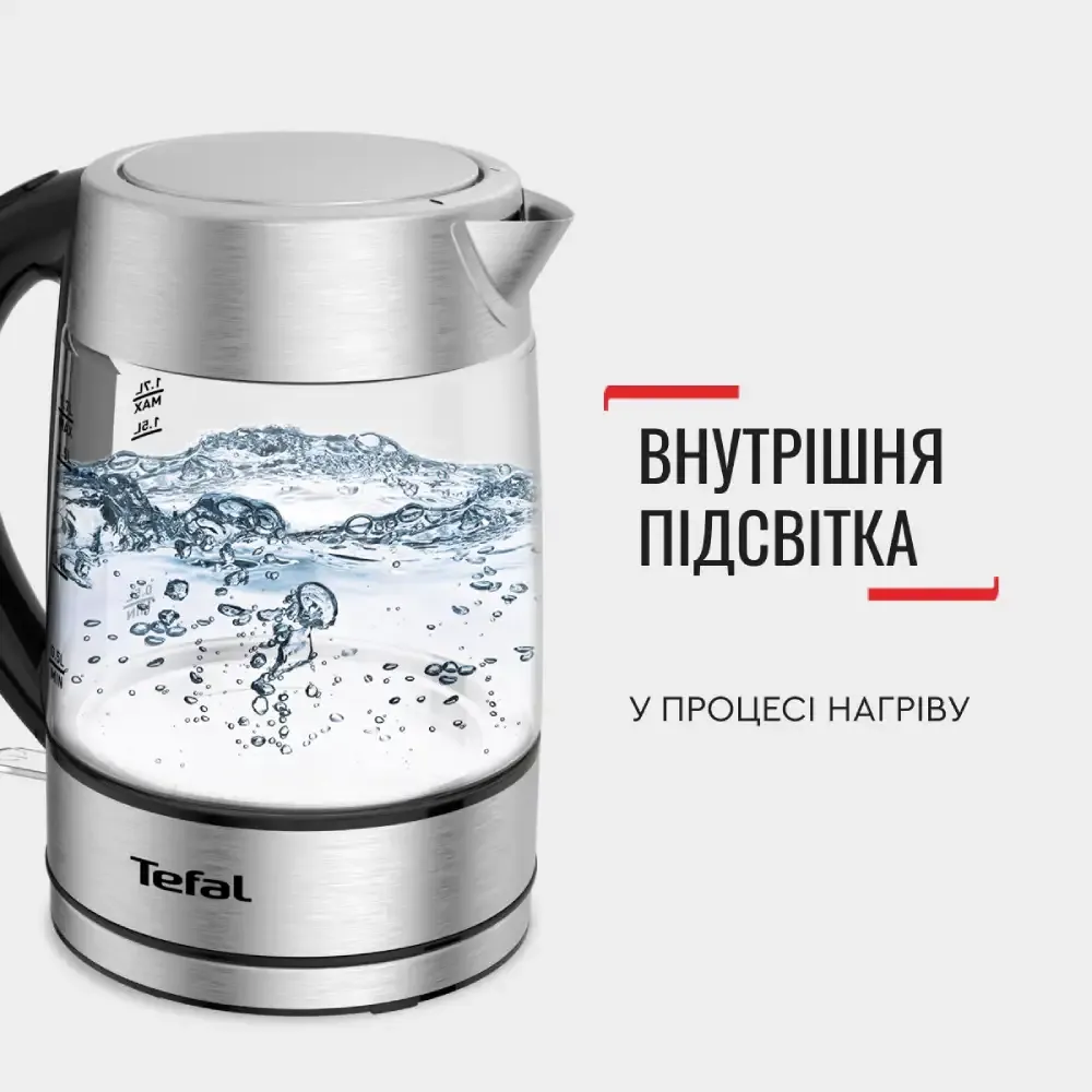 Електрочайник Tefal Glass Kettle (KI772D38)