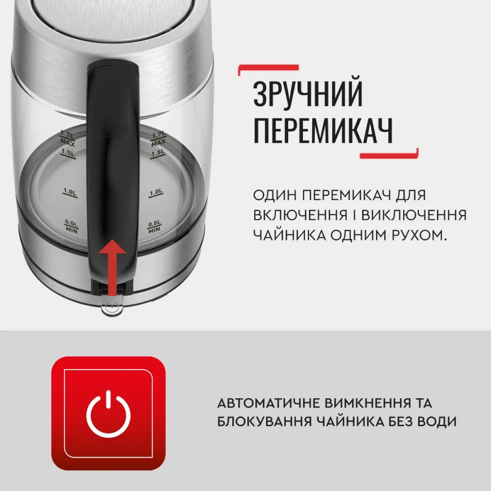 Електрочайник Tefal Glass Kettle (KI772D38)