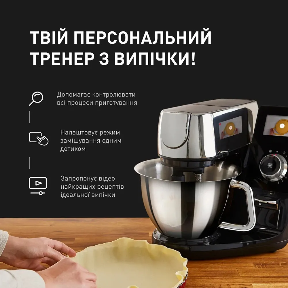 Кухонний комбайн Tefal I-Coach Touch (QB951837)