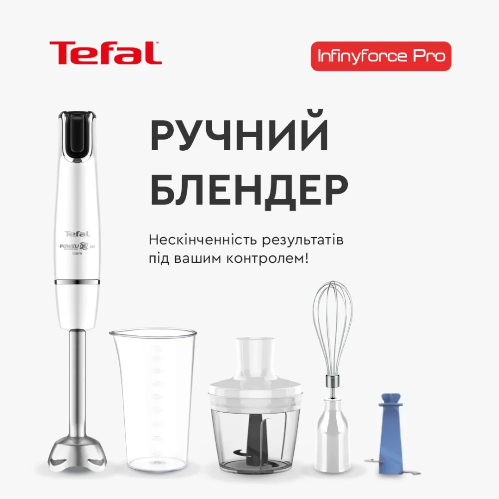 Блендер Tefal Infiny Force (HB944138)
