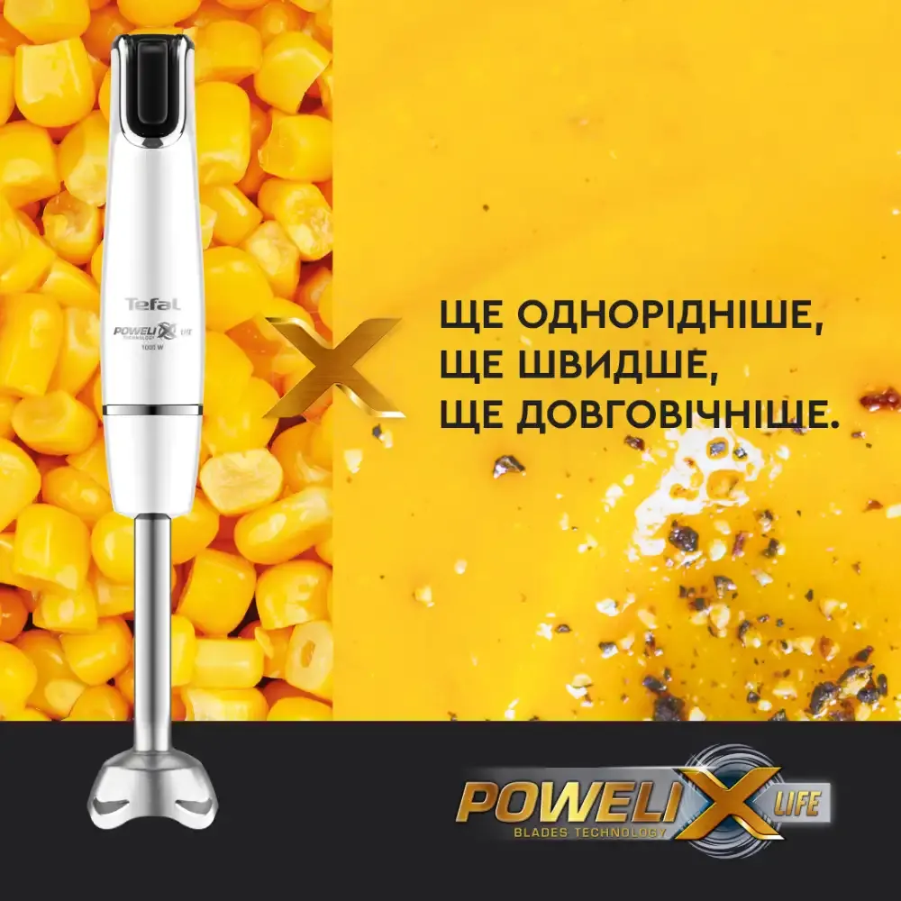 Блендер Tefal Infiny Force (HB944138)