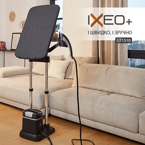 Відпарювач для одягу Tefal IXEO Plus (QT1510E0)