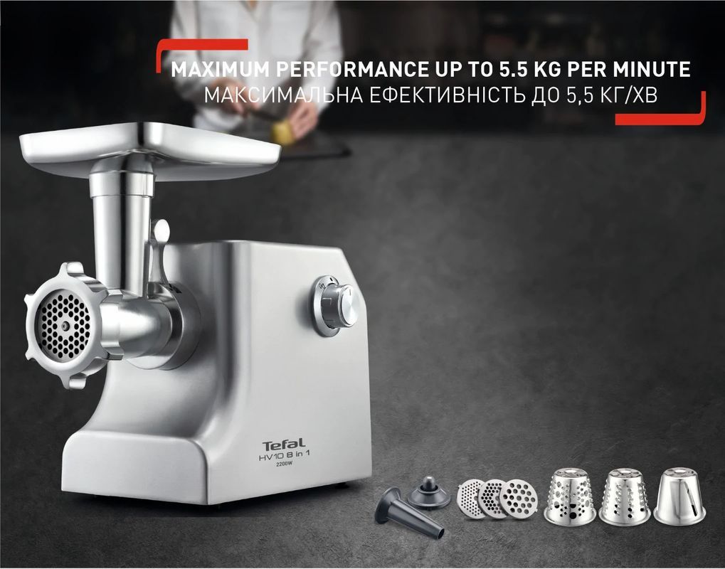 М'ясорубка Tefal NE858D38