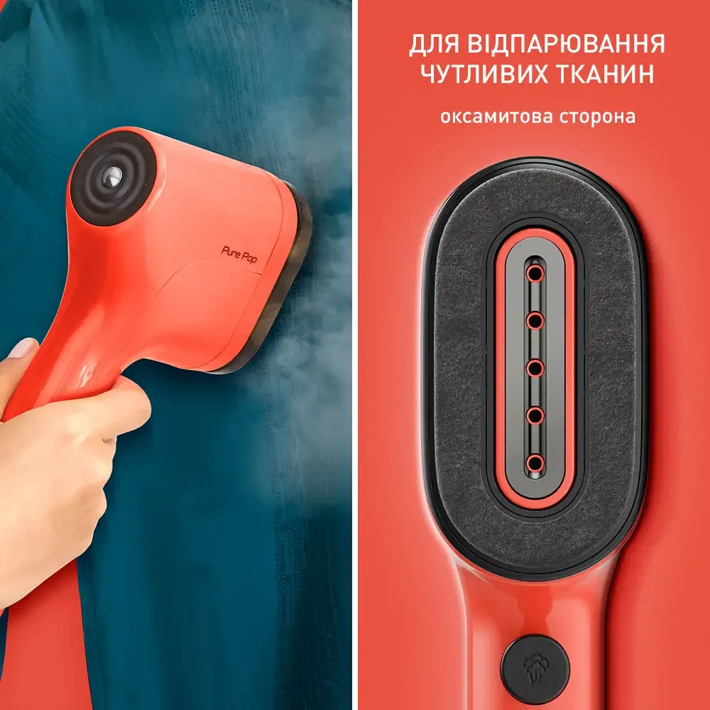 Відпарювач для одягу Tefal Pure Pop Red (DT2022E1)