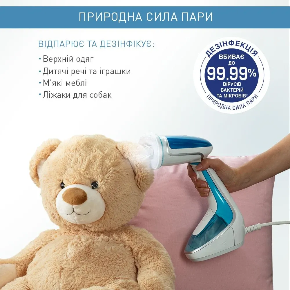 Відпарювач для одягу Tefal Pure Tex (DT9530E1)