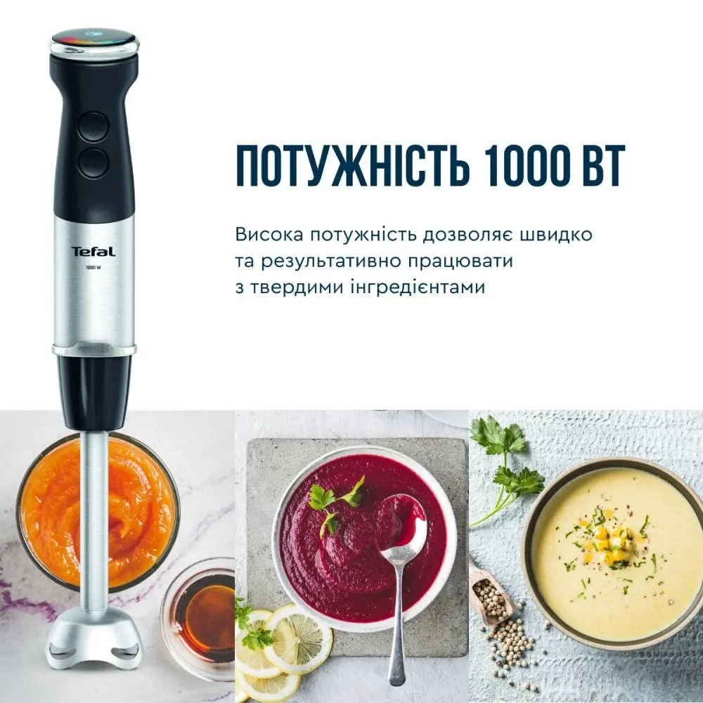 Блендер Tefal Quickchef Plus (HB673830)