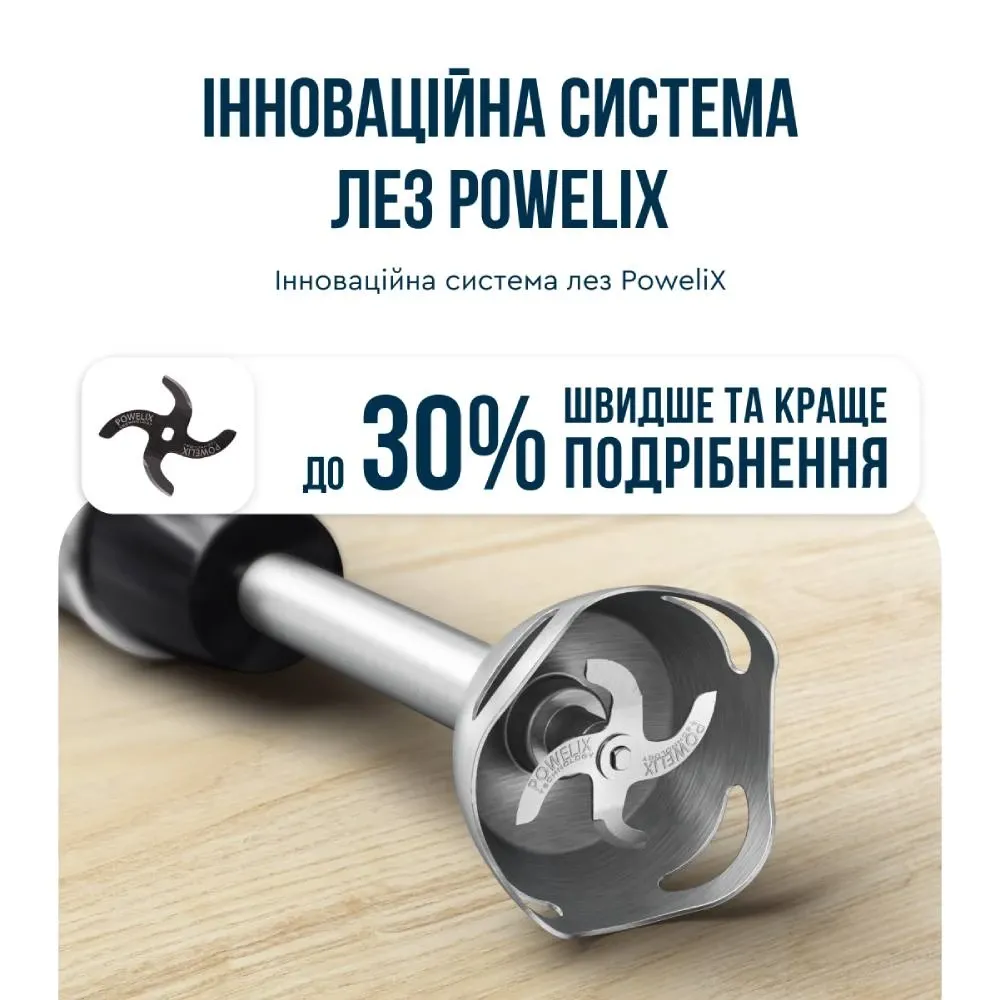 Блендер Tefal Quickchef Plus (HB673830)