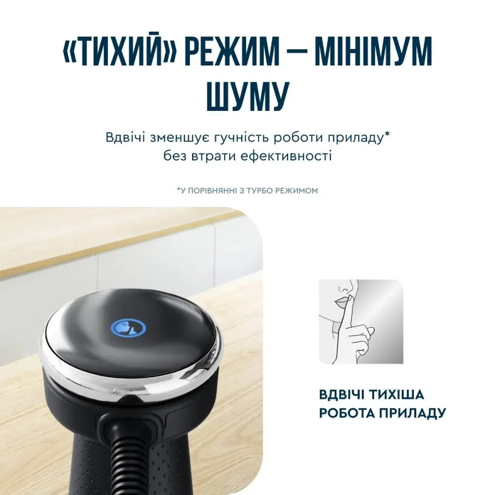 Блендер Tefal Quickchef Plus (HB673830)