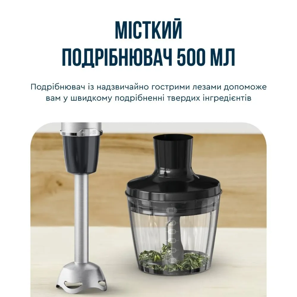 Блендер Tefal Quickchef Plus (HB673830)