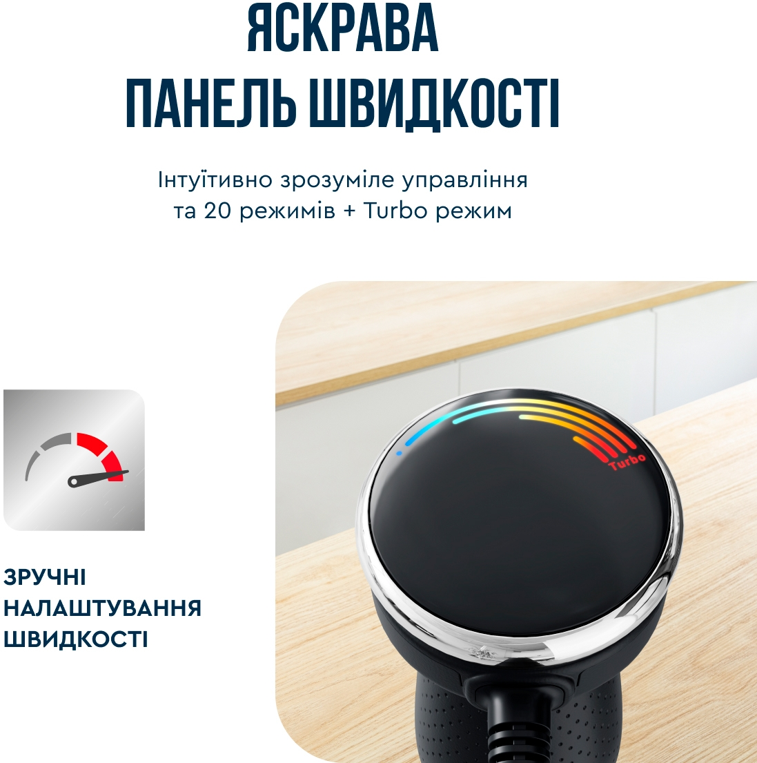 Блендер Tefal Quickchef Plus (HB67E830)