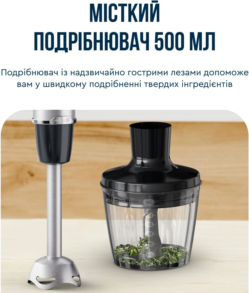 Блендер Tefal Quickchef Plus (HB67E830)