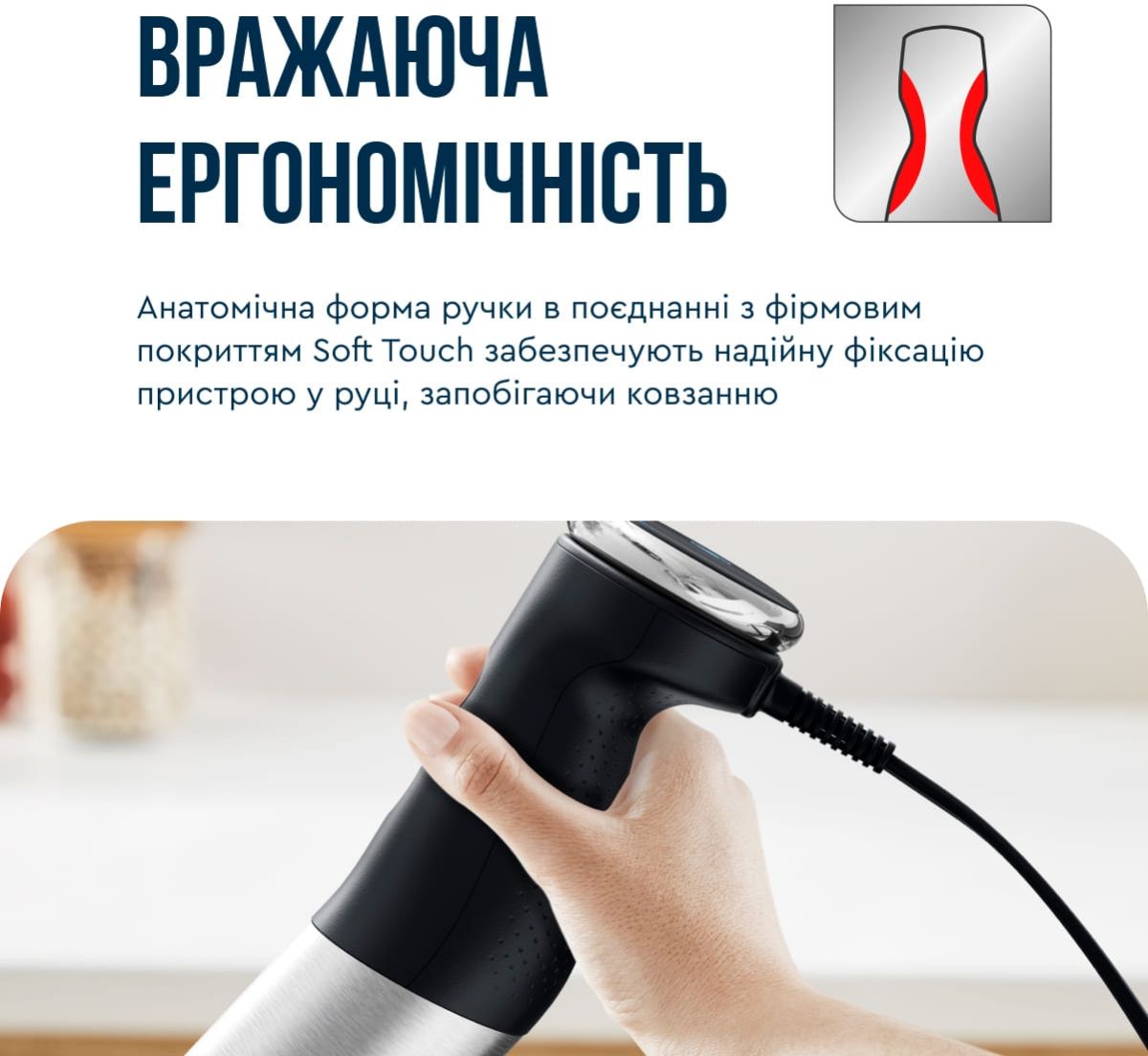 Блендер Tefal Quickchef Plus (HB67E830)
