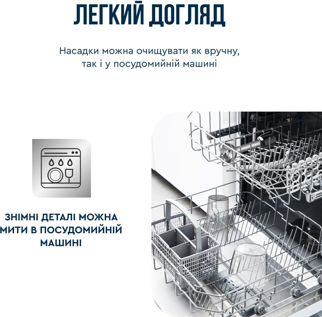 Блендер Tefal Quickchef Plus (HB67E830)